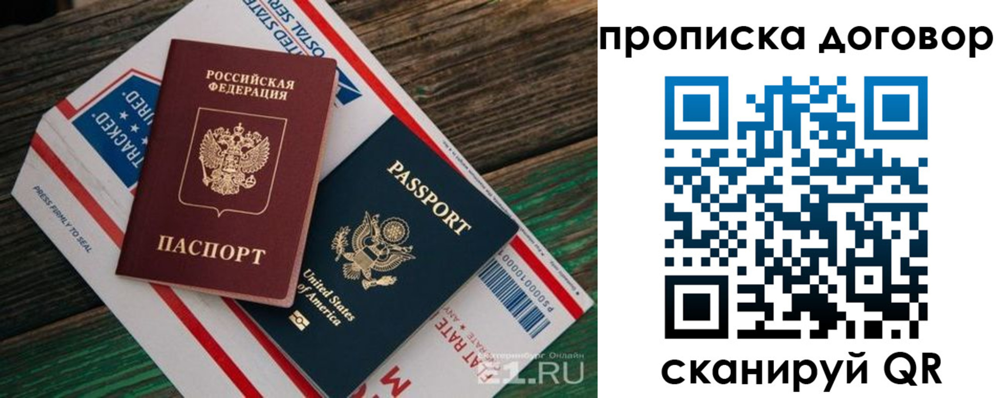 регистрация в Семикаракорске