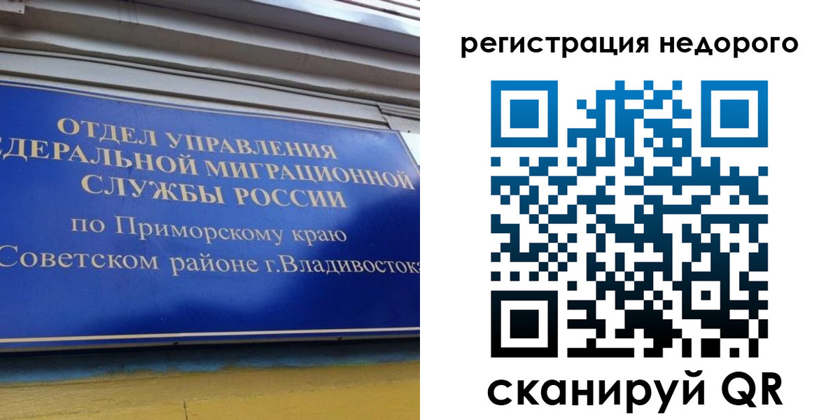 прописка поиск в Семикаракорске